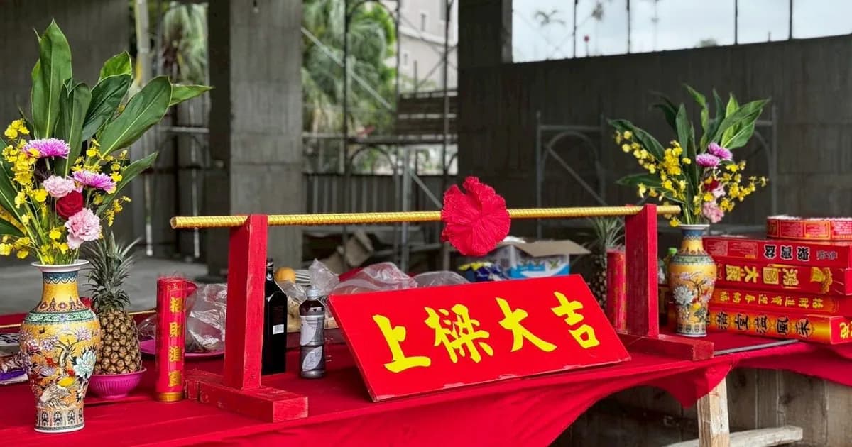 《八宅》上樑典禮:一座留給生活餘裕的電梯華廈